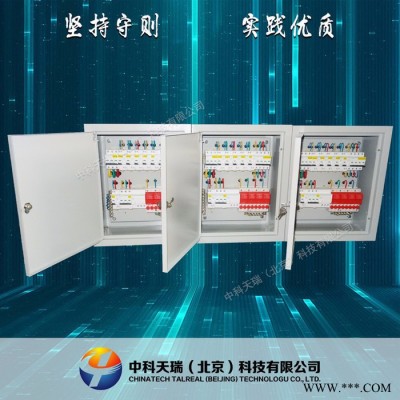 北京配电箱 中科天瑞厂家供应 配电箱成套 防爆控制箱 污水泵控制箱图5