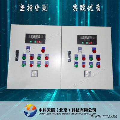 北京配电箱 中科天瑞厂家供应 配电箱成套 防爆控制箱 污水泵控制箱图6
