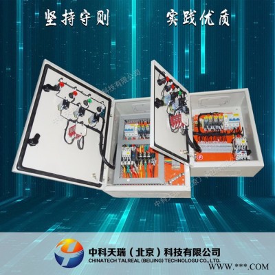 北京配电箱 中科天瑞厂家供应 配电箱成套 防爆控制箱 污水泵控制箱