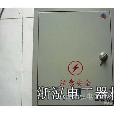 供应肥配电箱批发|肥配电箱批发厂家|肥配电箱批发价格图1