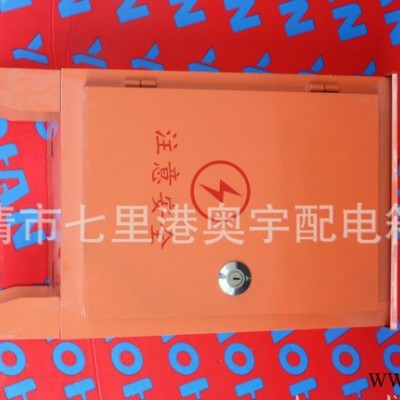 综合配电箱,落地式移动箱,配电箱、综合配电箱、配电柜、配电箱柜I图3