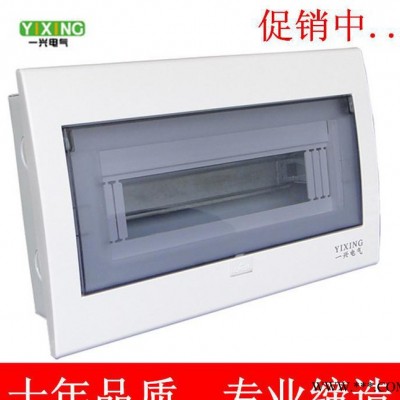 一兴电气照明配电箱 豪华型住宅配电箱 回落 A型2-4图2