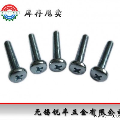 ASME 美制十字盘头螺丝1/4*3"  甩卖