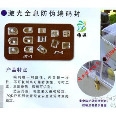 配电箱图3