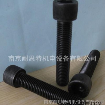 内六角螺丝 内六角螺丝价格 有头内六角全压螺栓ACBB