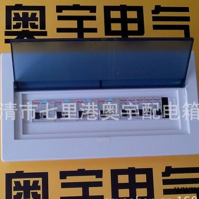 正泰配电箱,德力西配电箱,正泰照明箱,德力西照明箱,德力西照明箱图2