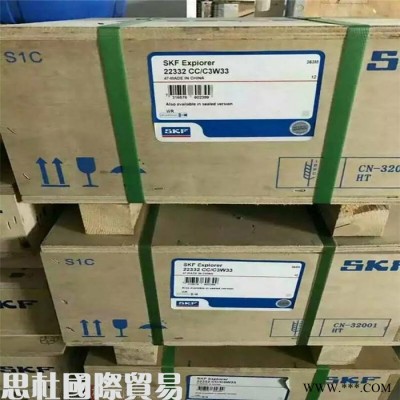 SKF进口轴承 BC2B326196/HA1VJ202轴承 英制圆柱滚子轧机轴承 淄博SKF轴承经销图3