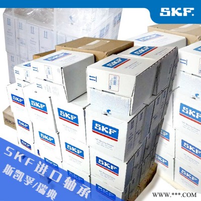 SKF进口轴承 BC2B326196/HA1VJ202轴承 英制圆柱滚子轧机轴承 淄博SKF轴承经销图8