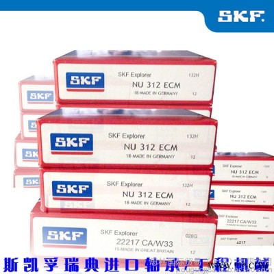 SKF进口轴承 BC2B326196/HA1VJ202轴承 英制圆柱滚子轧机轴承 淄博SKF轴承经销图1
