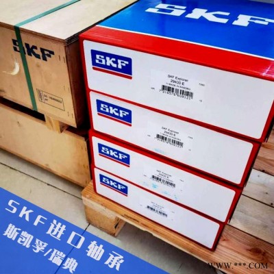 SKF进口轴承 BC2B326196/HA1VJ202轴承 英制圆柱滚子轧机轴承 淄博SKF轴承经销图7