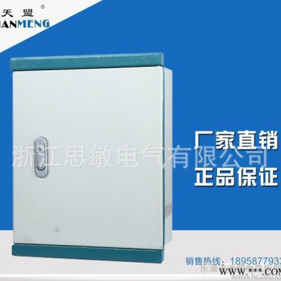 豪华动力箱豪华成套配电箱动力配电箱防水箱弱电设备防水盒图1