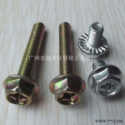 供应组合螺丝 十字槽六角三组合螺丝 驻广州越秀区批发商图2