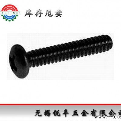 甩卖美标十字盘头螺丝1/4*2" 氧化发黑图3