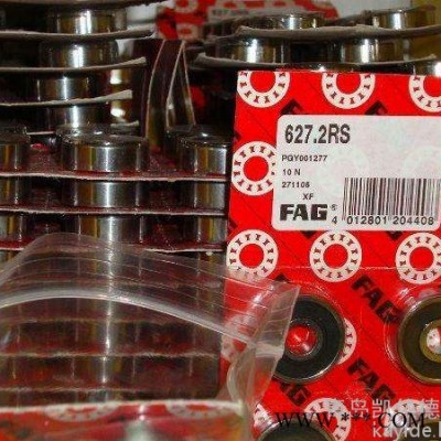 潍坊铁路车轴轴承型号齐全 24040CA轴承供应商 FAG进口调心滚子轴承图2