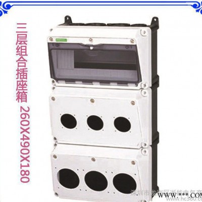 赛普 防水配电箱 CSD-1603组合式插座配电箱 挂墙开关电源箱图3