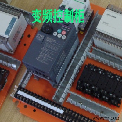 消防控制柜 电气控制柜 电气控制柜 PLC控制柜