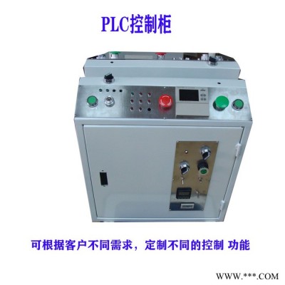 消防控制柜 电气控制柜 电气控制柜 PLC控制柜图2