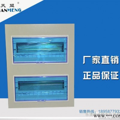 照明箱PZ20-36回路照明配电箱塑料配电箱回路暗装箱强电箱图3