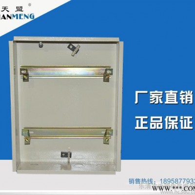 照明箱PZ20-36回路照明配电箱塑料配电箱回路暗装箱强电箱图1