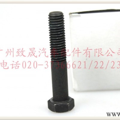 供应11508696别克GL8螺丝后桥11508696别克GL8螺丝后桥图3