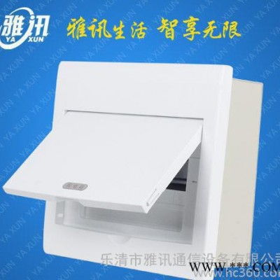 雅讯供应 豪华高端配电箱 家居照明配电箱 PZ30开关箱图1