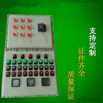 供应浙江九马电气BXM系列照明动力电源箱 防爆照明配电箱  防爆配电箱厂家  防爆配电箱价格图3