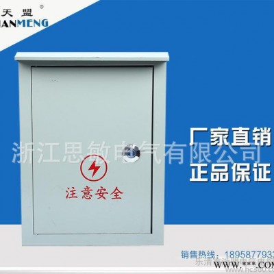 动力配电箱户内挂墙式铁质照明配电箱明暗装户外防雨箱消防端子箱图3