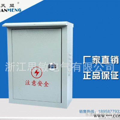 动力配电箱户内挂墙式铁质照明配电箱明暗装户外防雨箱消防端子箱图2