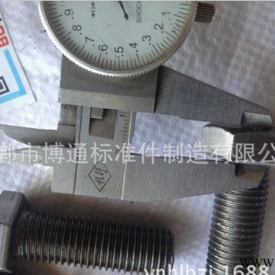 专业国标螺栓 膨胀螺丝 标准件公司图1