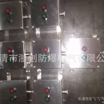 304材质不锈钢防爆配电箱 304材质不锈钢防爆配电箱图3