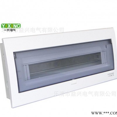 [YIXING] 照明配电箱 豪华型住宅配电箱 回落 B型1图2