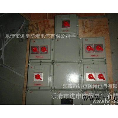 粉尘防爆配电箱 FBXM粉尘防爆照明动力配电箱