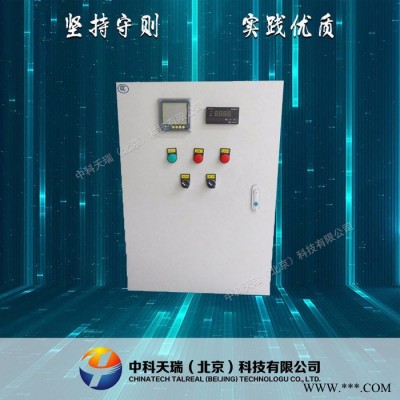 北京配电箱 中科天瑞厂家供应 配电箱定制 不锈钢配电箱 防爆控制箱 污水泵控制箱图5