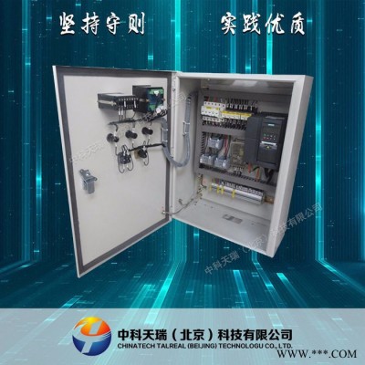 北京配电箱 中科天瑞厂家供应 配电箱定制 不锈钢配电箱 防爆控制箱 污水泵控制箱图4