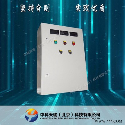 北京配电箱 中科天瑞厂家供应 配电箱定制 不锈钢配电箱 防爆控制箱 污水泵控制箱