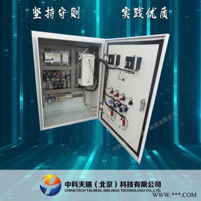 北京配电箱 中科天瑞厂家供应 配电箱定制 不锈钢配电箱 防爆控制箱 污水泵控制箱图3