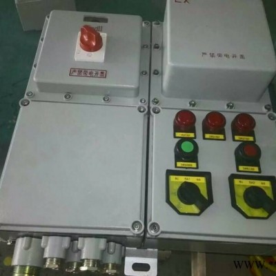 南阳宏一BXD(M)51系列防爆照明（动力）配电箱 防爆动力配电箱