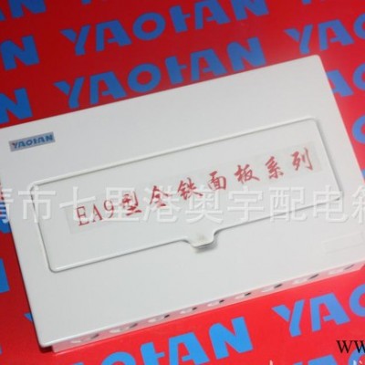 施耐德型配电箱,施耐德型照明箱,施耐德配电箱,施耐德照明箱,型配图2