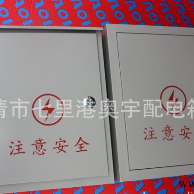 综合配电箱,落地移动箱,配电箱、综合配电箱、配电柜、配电箱柜、q图2