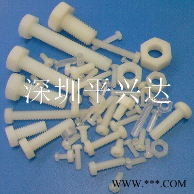 供应螺丝/螺栓/螺母/尼龙螺钉/塑胶螺钉图3