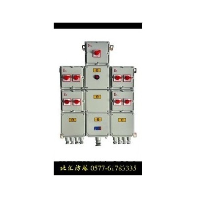 供应北汇BXM68-BXM68防爆照明配电箱，配电箱图1