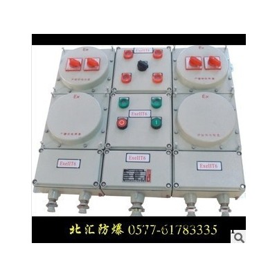 供应北汇BXM68-BXM68防爆照明配电箱，配电箱图3