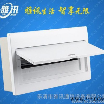 40回落 翻盖型 YXP2型豪华高端配电箱 家居照明配电箱图3
