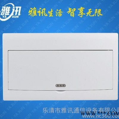 40回落 翻盖型 YXP2型豪华高端配电箱 家居照明配电箱图2
