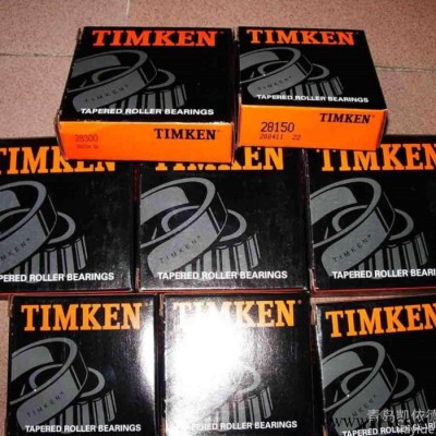 青岛汽车非标进口轴承 TIMKEN英制圆锥滚子轴承 K594/K593A单列轴承图2