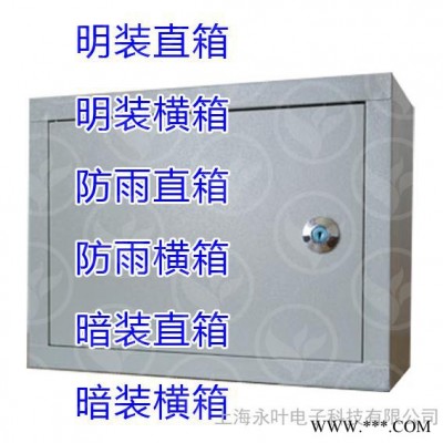 配电箱动力箱户内挂墙 明装横箱 强电配电箱 铁质配电箱 700*600*170mm图1