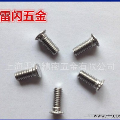 直销圆头不锈钢压铆螺丝 FHS-M3.5-L系列 铆接螺丝图2