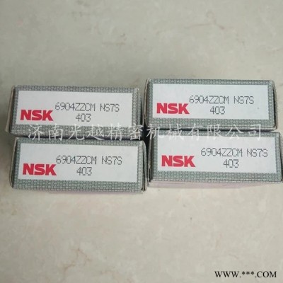 日本NSK轴承 6806ZZ 高速轴承 61806 千类深沟球轴承  小型电机轴承图3