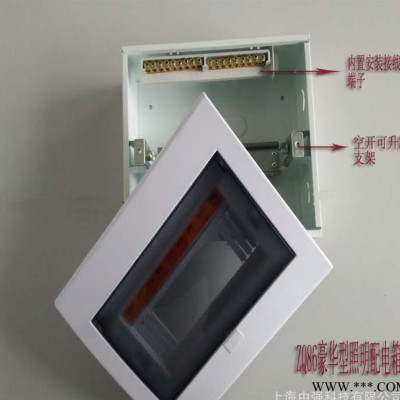 直销家装强弱电配电箱 布线控制箱 86系列豪华照明配电箱图3