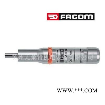 预置式扭矩螺丝批 法国FACOM工具